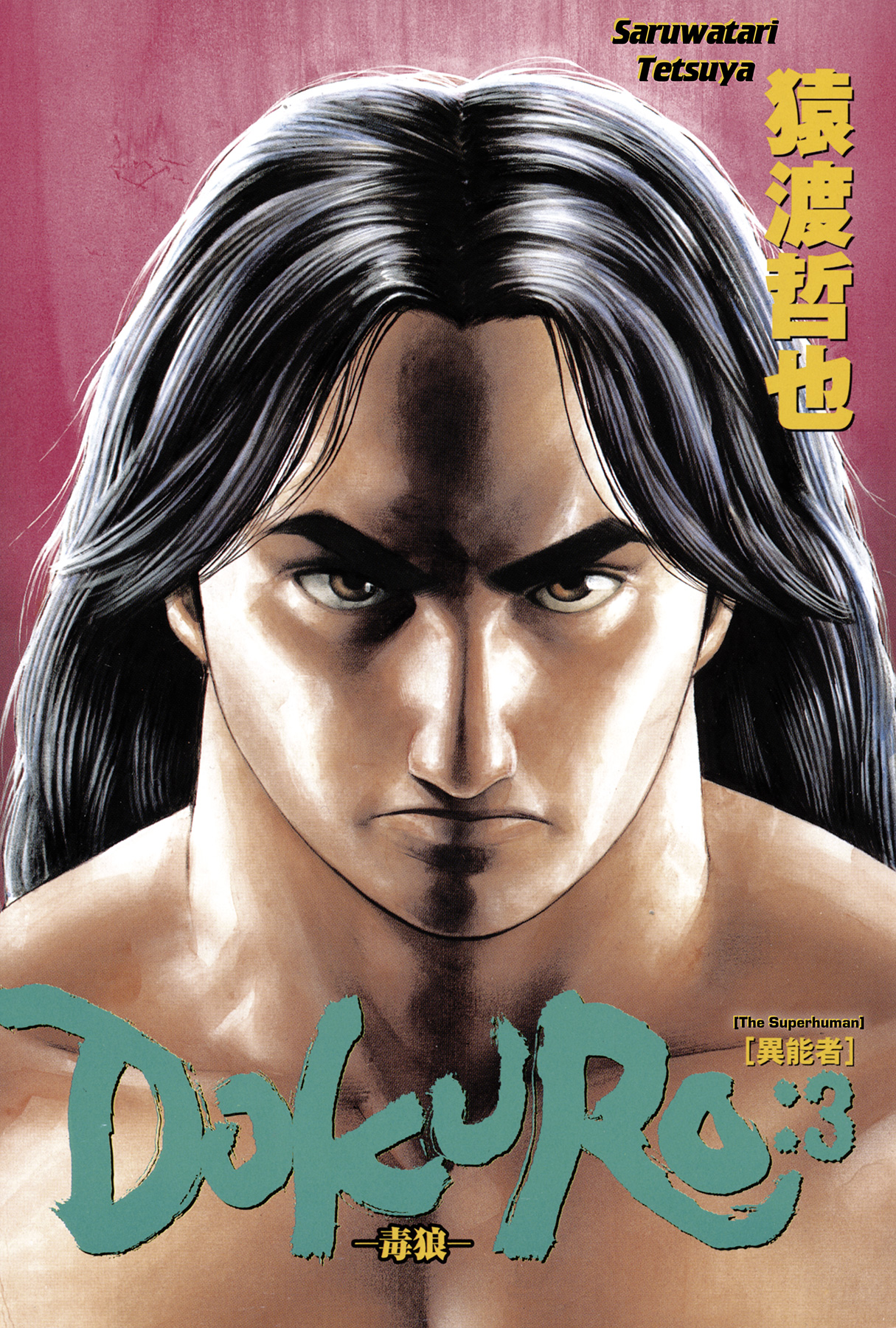 Dokuro Chapter 17.2 page 3 - Chapter 17 v2 : Live