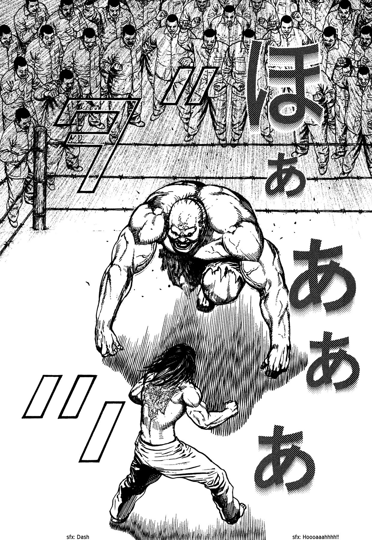Dokuro Chapter 19.2 page 17 - Chapter 19 v2 : The Remodelled Man