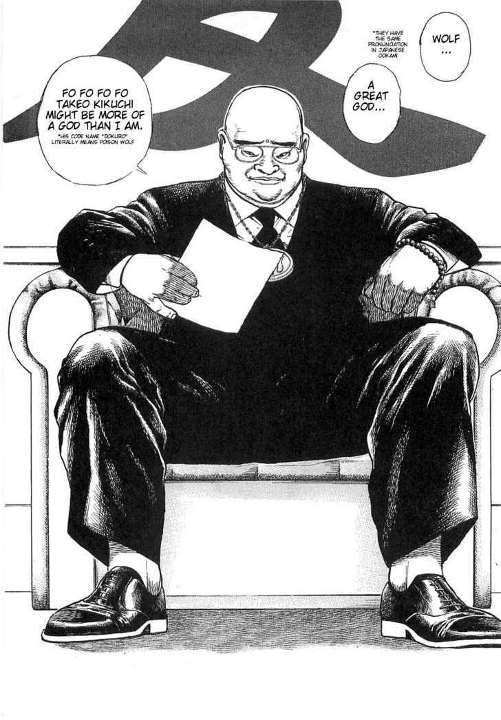 Dokuro Chapter 2 page 10 - Chapter 2 : Transformation