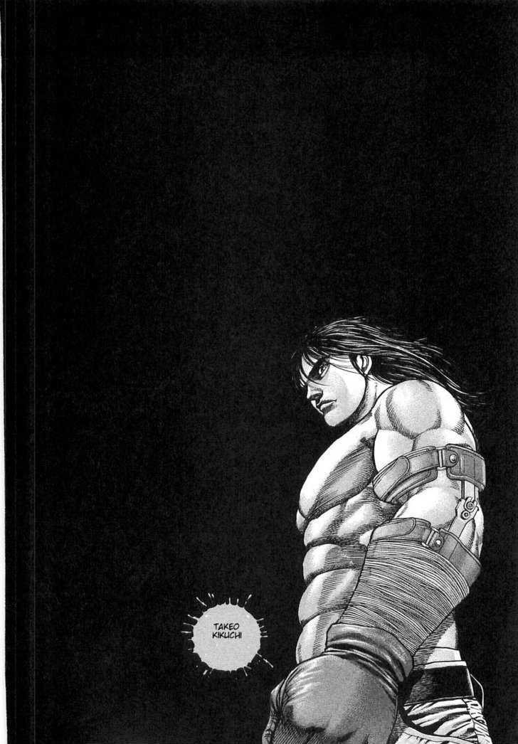 Dokuro Chapter 2 page 2 - Chapter 2 : Transformation