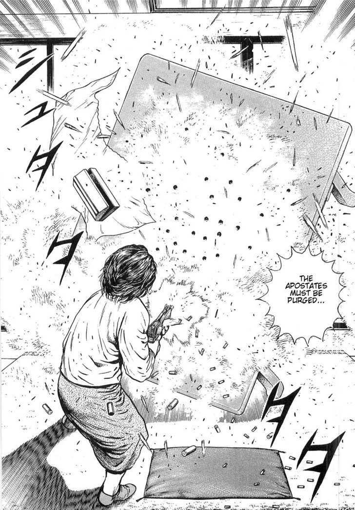 Dokuro Chapter 2 page 27 - Chapter 2 : Transformation