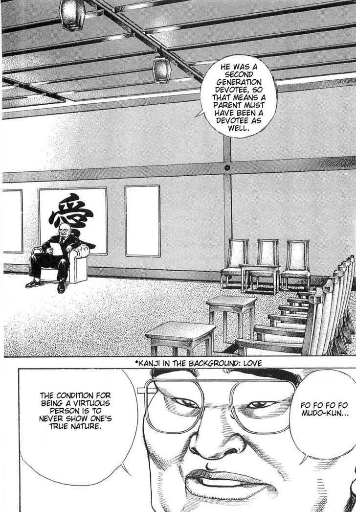 Dokuro Chapter 2 page 8 - Chapter 2 : Transformation