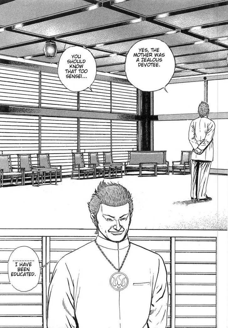 Dokuro Chapter 2 page 9 - Chapter 2 : Transformation
