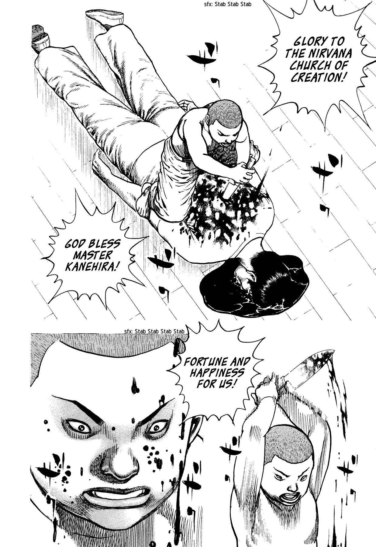 Dokuro Chapter 24.2 page 8 - Chapter 24 v2 : Karma