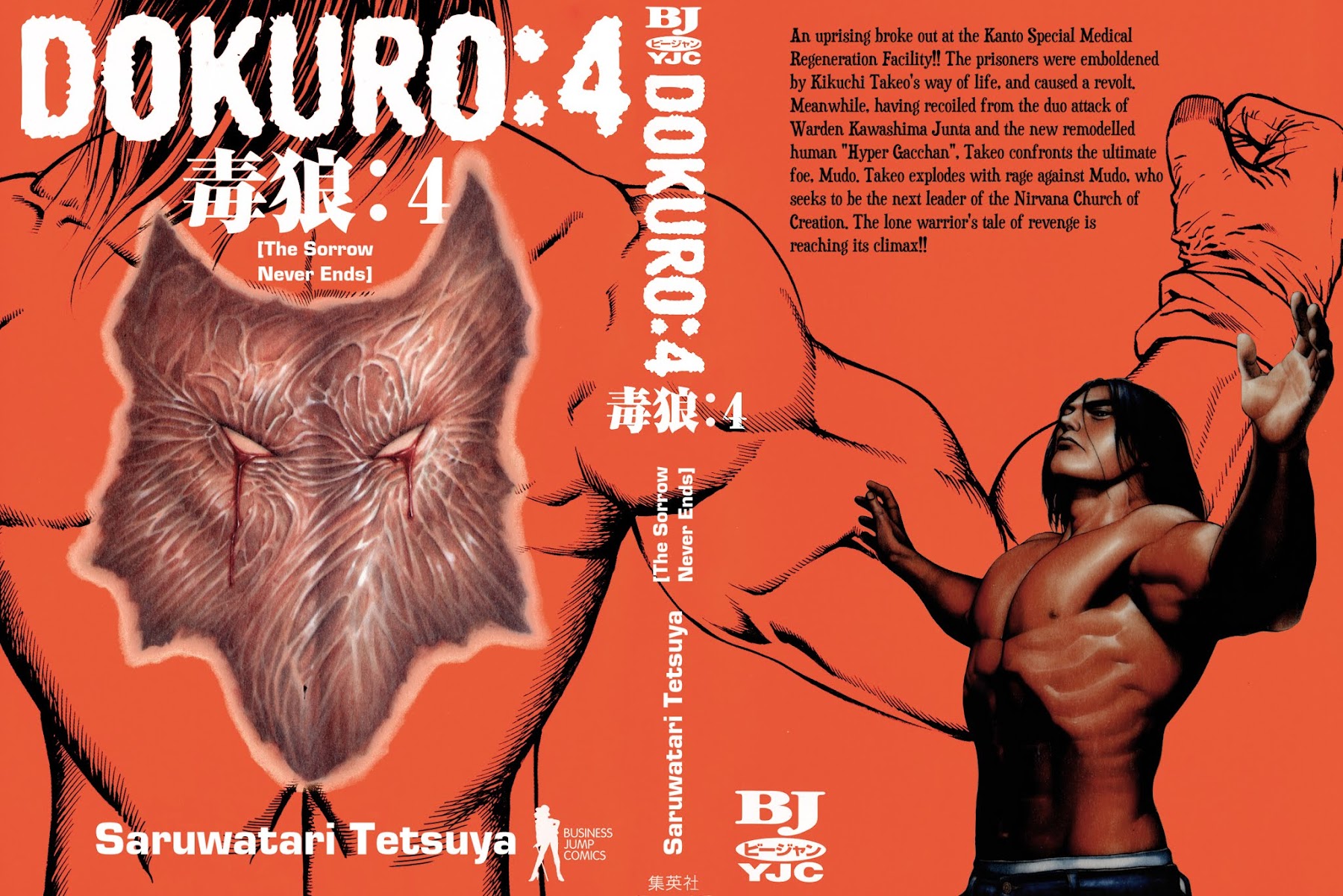 Dokuro Chapter 26.2 page 1 - Chapter 26 v2 : The Devil's Two Faces