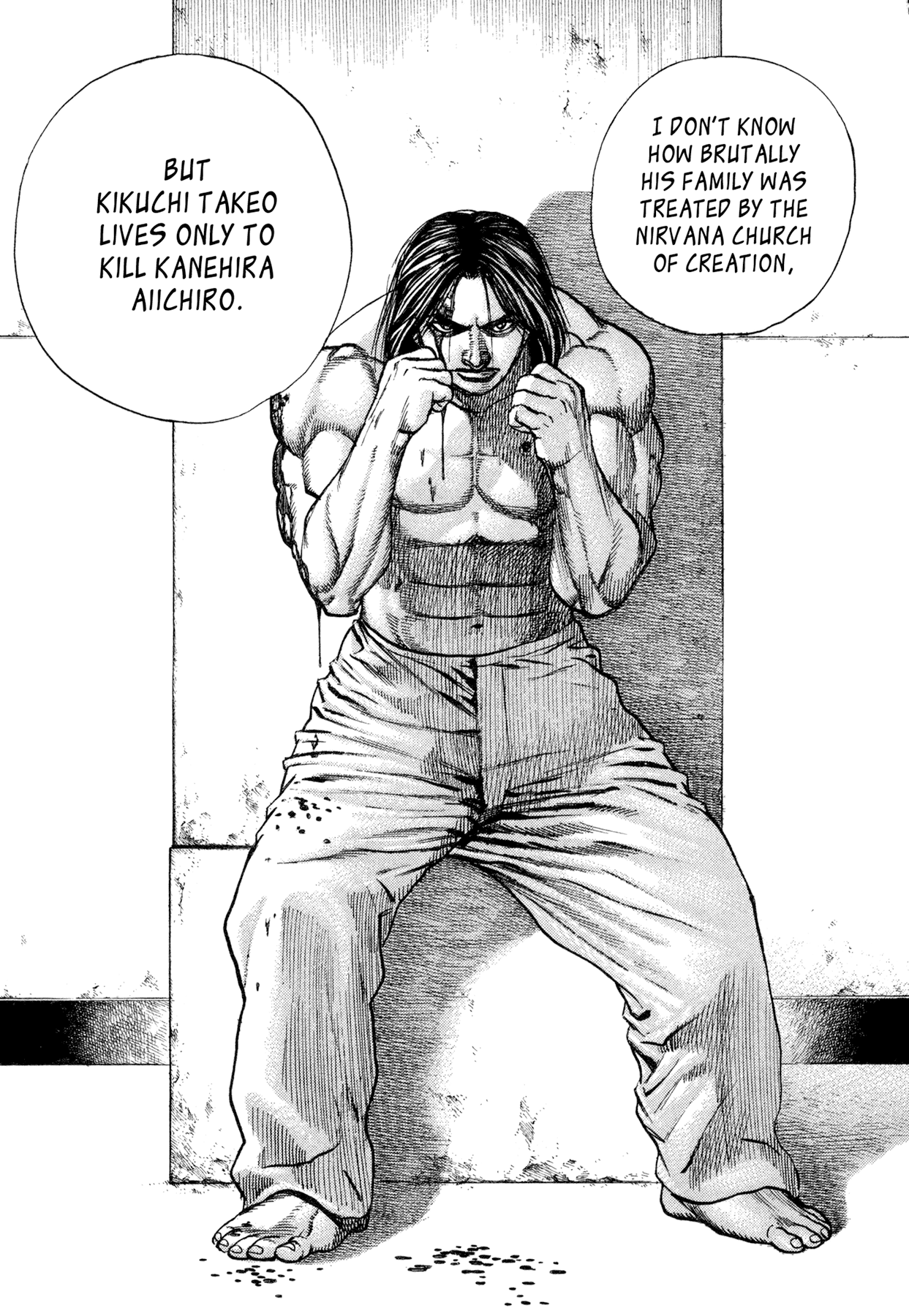 Dokuro Chapter 26.2 page 13 - Chapter 26 v2 : The Devil's Two Faces