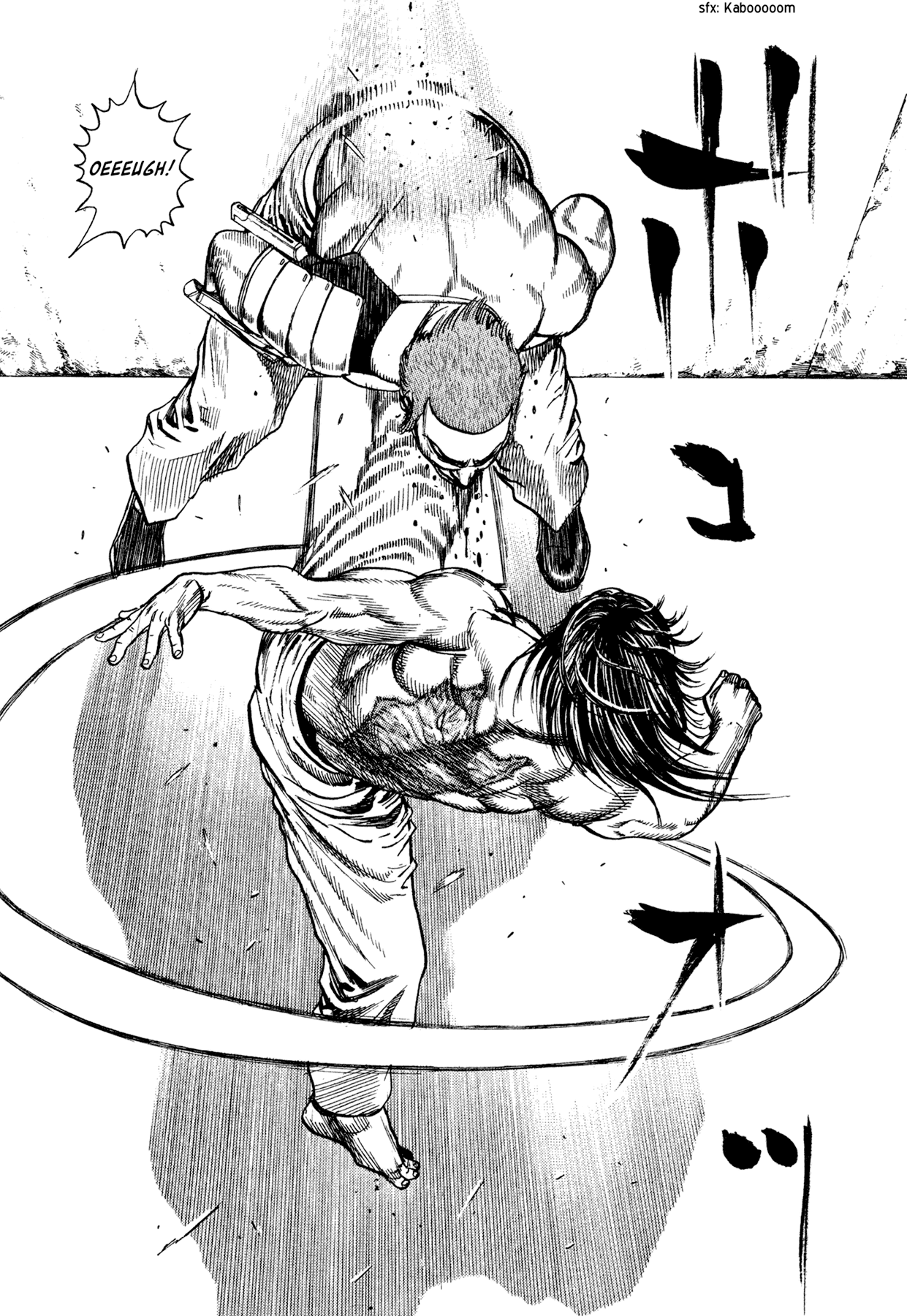 Dokuro Chapter 29.2 page 15 - Chapter 29 v2 : God = Wolf!?