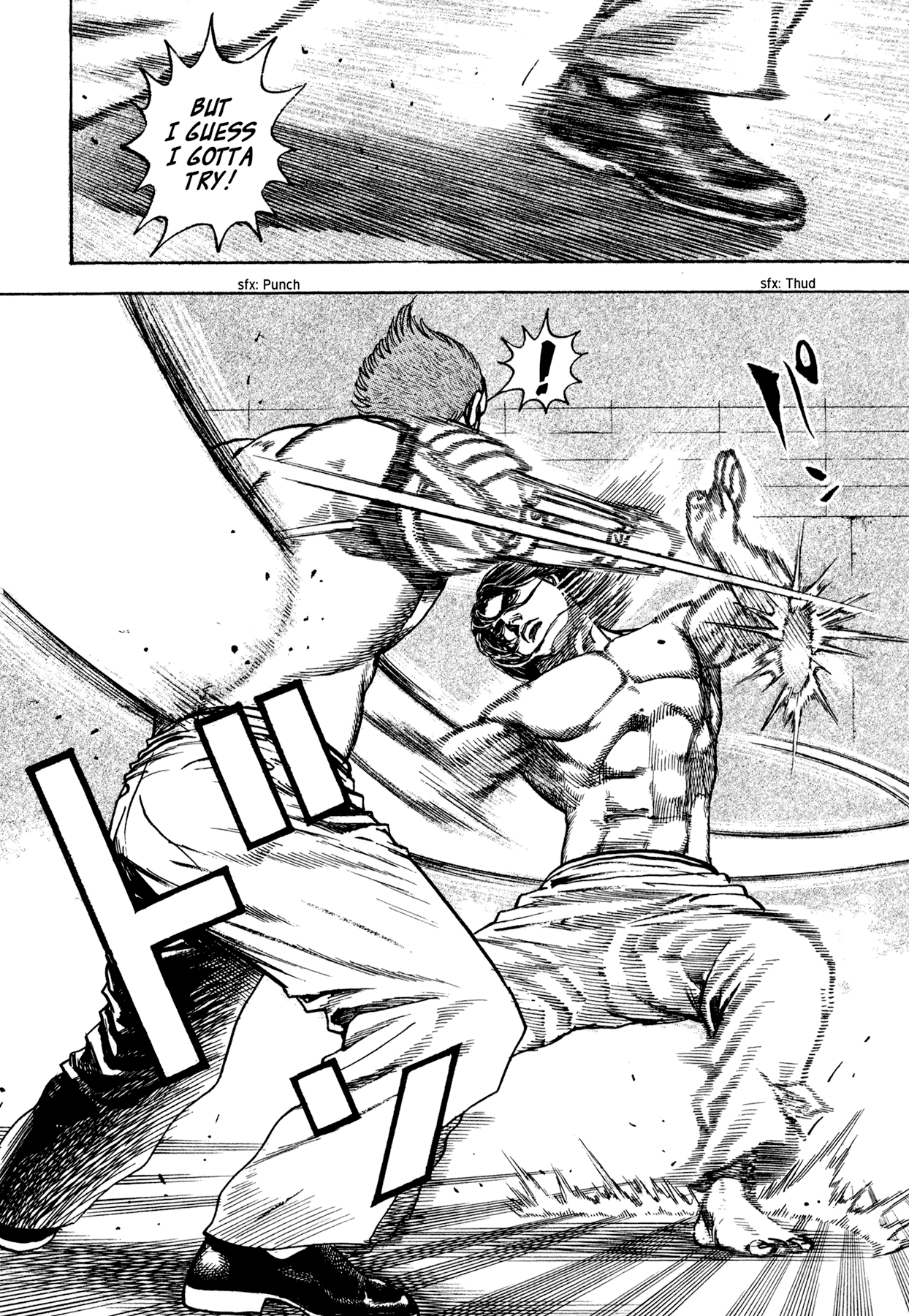 Dokuro Chapter 29.2 page 4 - Chapter 29 v2 : God = Wolf!?