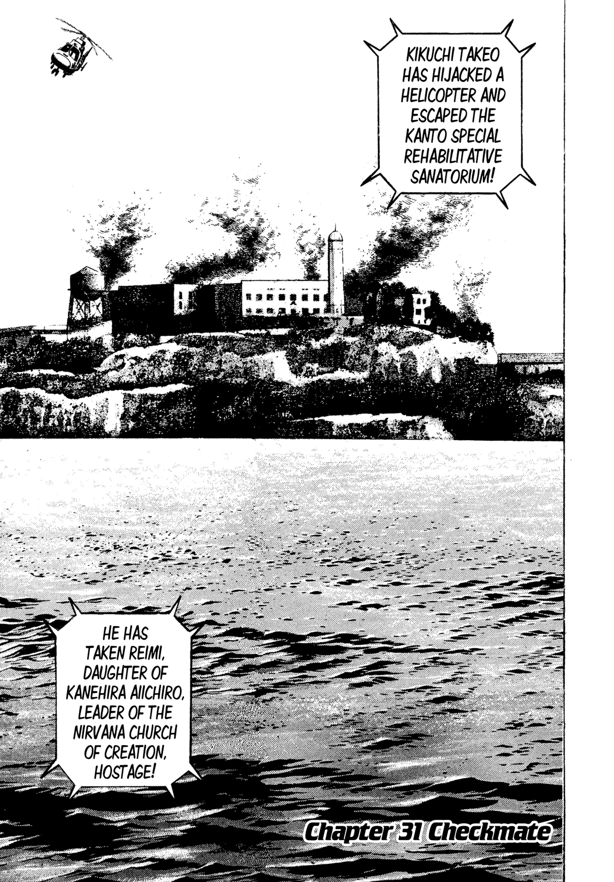 Dokuro Chapter 31.2 page 1 - Chapter 31 v2 : Checkmate