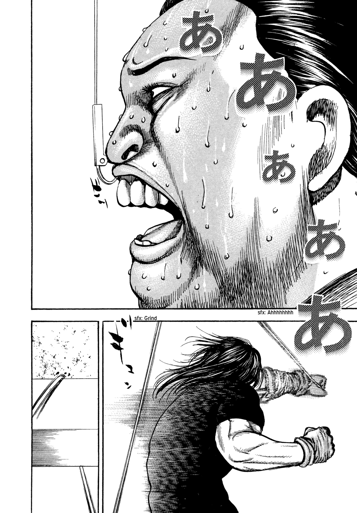 Dokuro Chapter 31.2 page 15 - Chapter 31 v2 : Checkmate