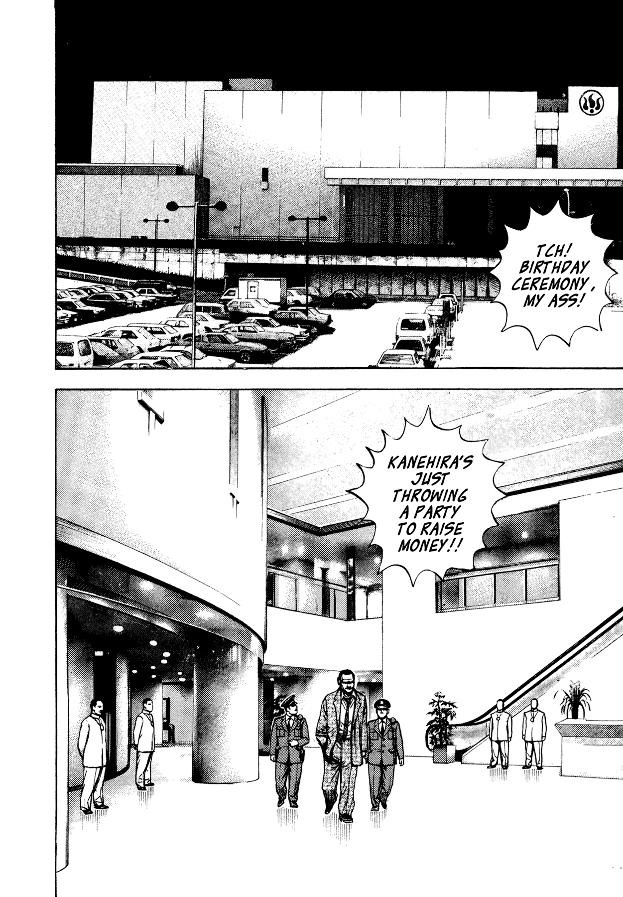 Dokuro Chapter 31.2 page 18 - Chapter 31 v2 : Checkmate