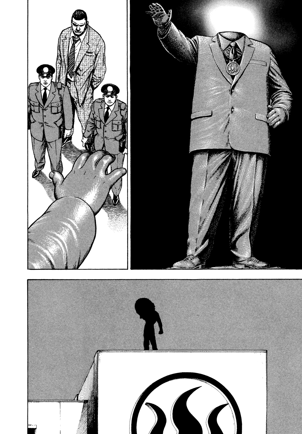 Dokuro Chapter 31.2 page 20 - Chapter 31 v2 : Checkmate