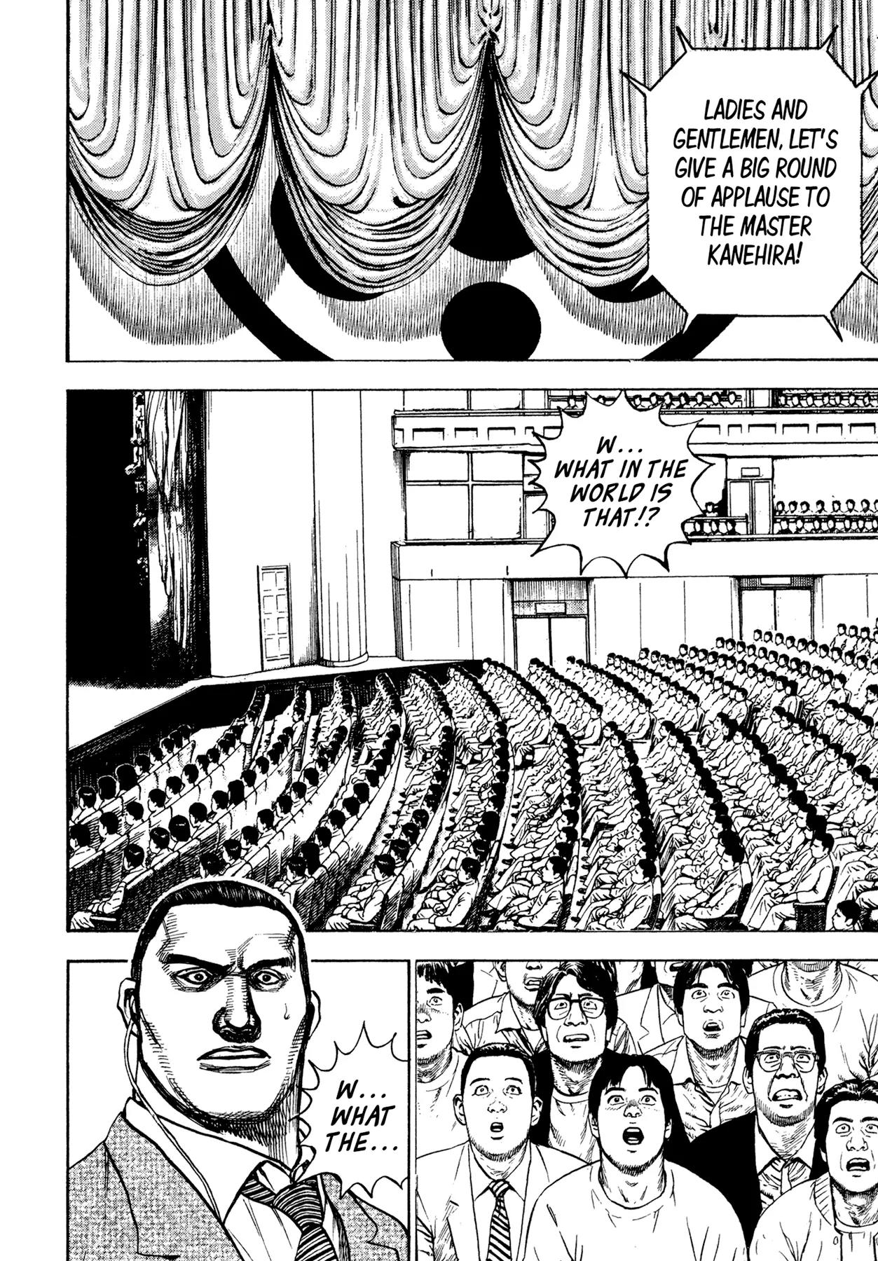 Dokuro Chapter 32.2 page 20 - Chapter 32 v2 : The Sorrow Never Ends [End]