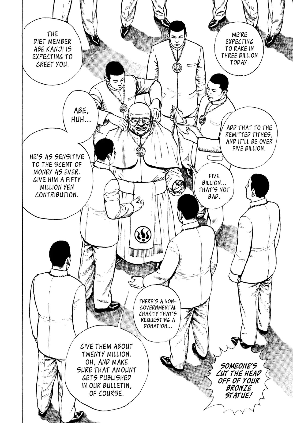 Dokuro Chapter 32.2 page 4 - Chapter 32 v2 : The Sorrow Never Ends [End]