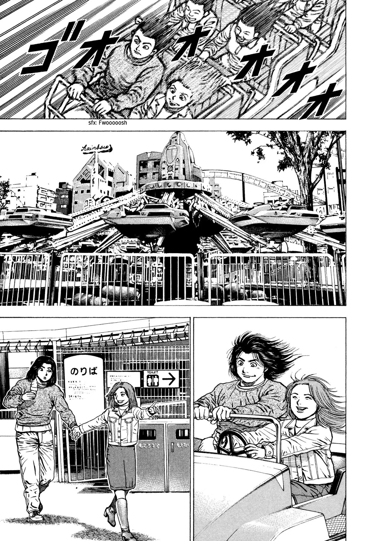 Dokuro Chapter 32.5 page 21 - Chapter 32.5 : Dokuro (The Hells of Youth Arc)