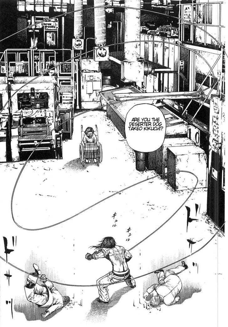 Dokuro Chapter 5 page 13 - Chapter 5 : Pride of the Assassin