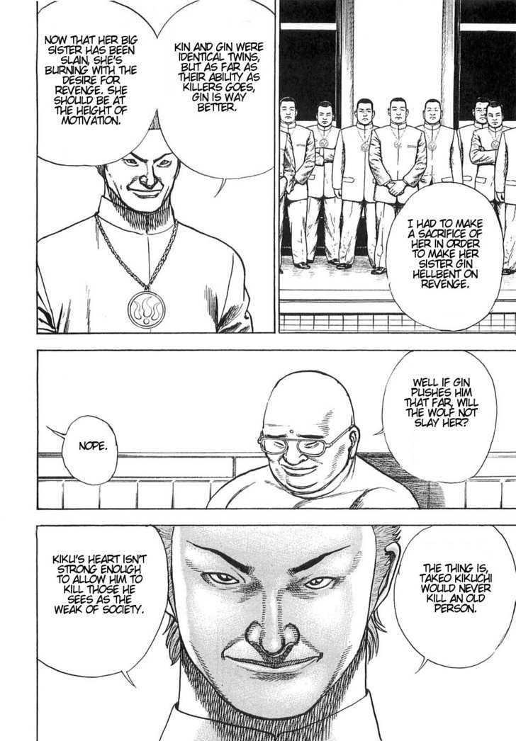 Dokuro Chapter 5 page 6 - Chapter 5 : Pride of the Assassin