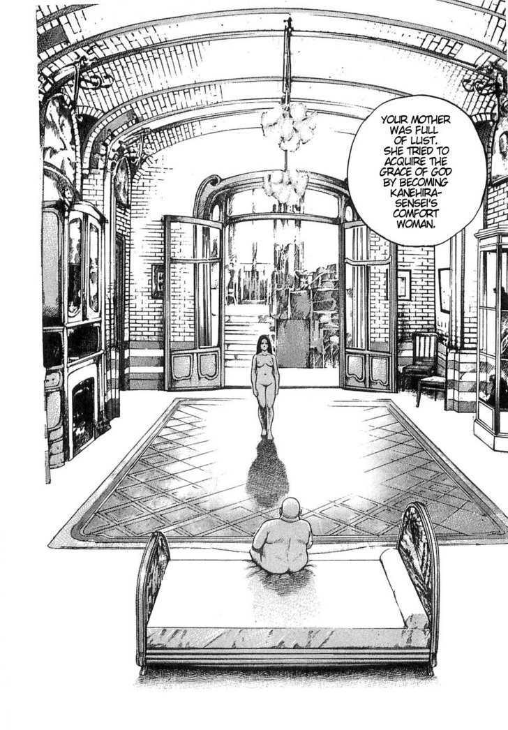 Dokuro Chapter 6 page 4 - Chapter 6 : Spider Web