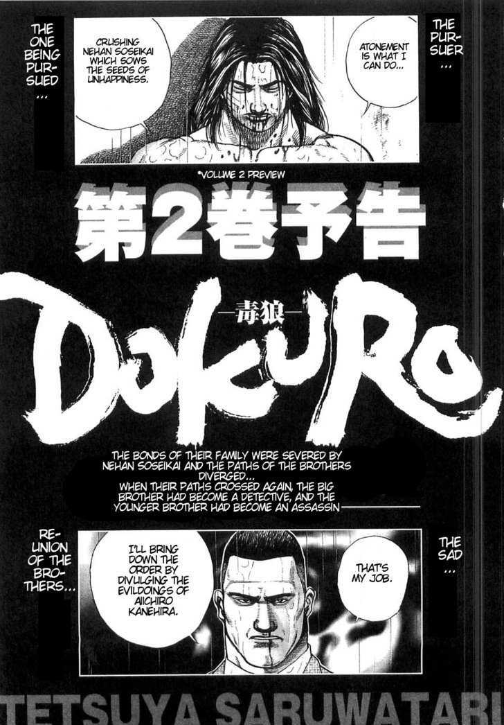 Dokuro Chapter 7 page 24 - Chapter 7 : A Step Forward