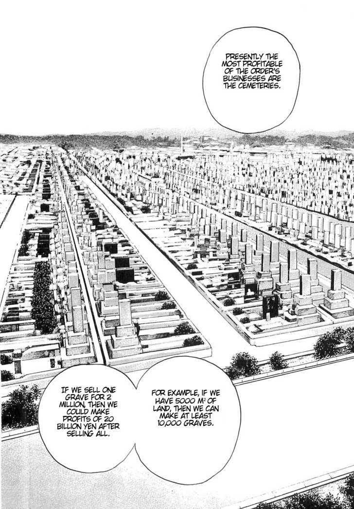 Dokuro Chapter 7 page 6 - Chapter 7 : A Step Forward