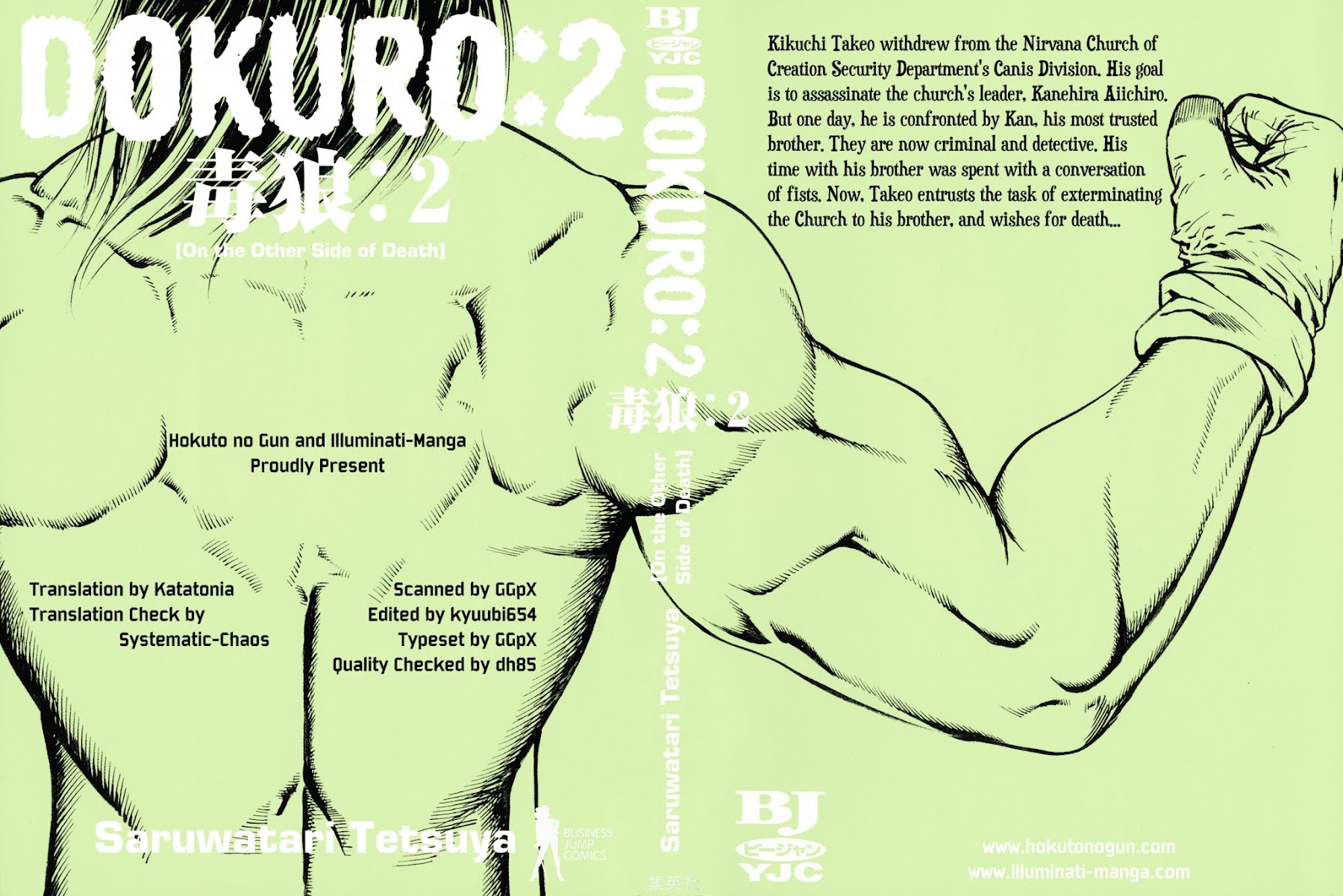 Dokuro Chapter 8.4 page 2 - Chapter 8 v4 : Solicitation