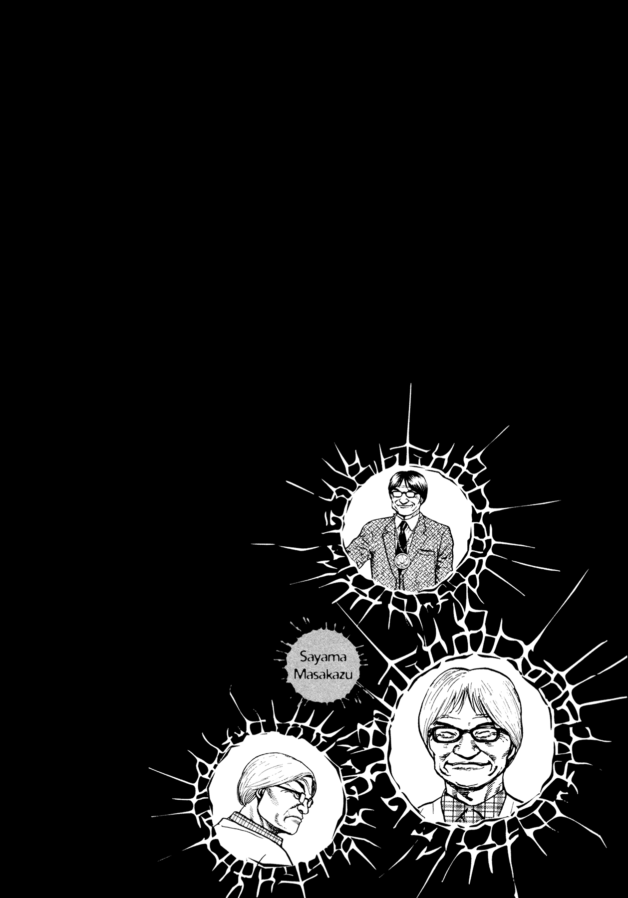 Dokuro Chapter 8.4 page 25 - Chapter 8 v4 : Solicitation