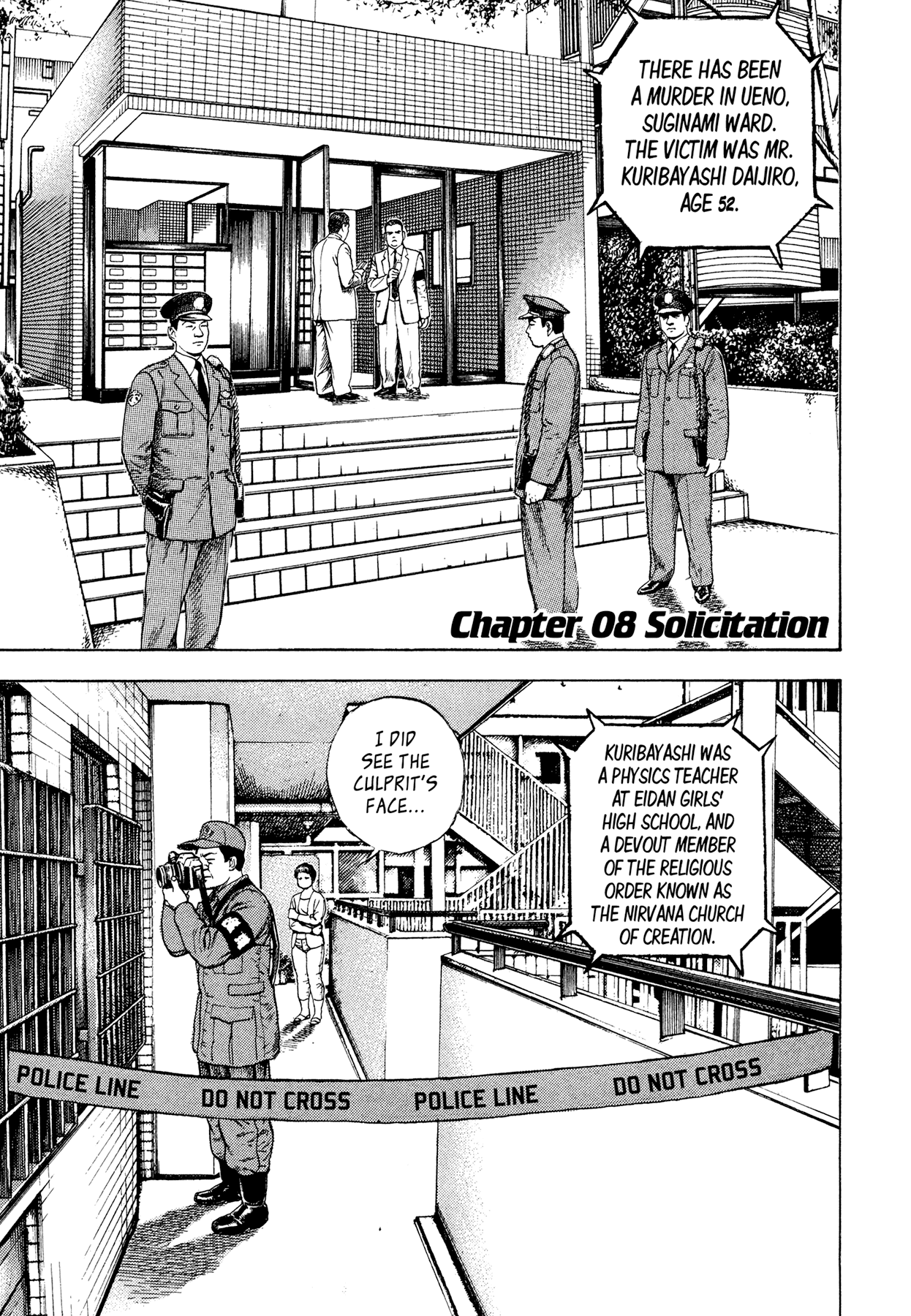 Dokuro Chapter 8.4 page 5 - Chapter 8 v4 : Solicitation