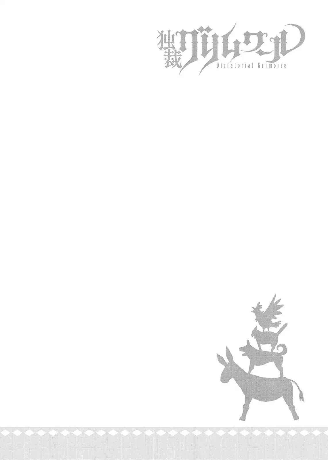 Dokusai Grimoire Chapter 1 page 40 - Chapter 1: Vol.1 Marchen 1: Grimm of the Haunted House