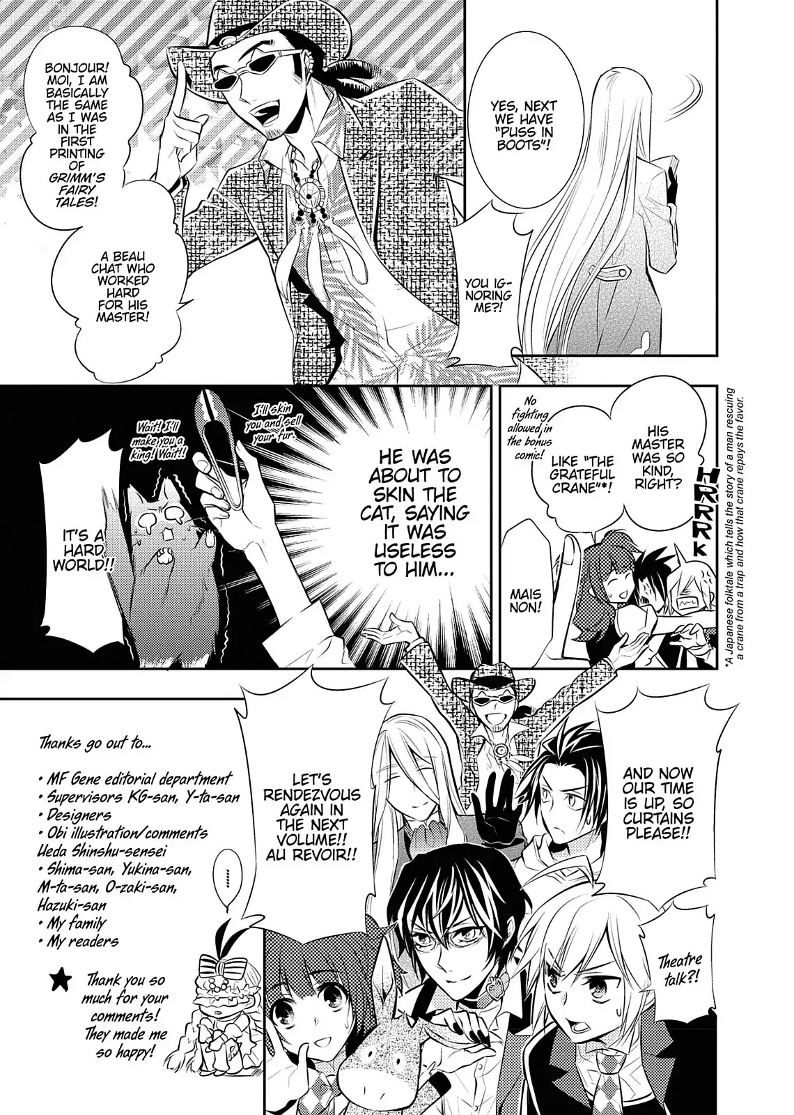 Dokusai Grimoire Chapter 10.5 page 6 - Vol.2 Bonus Comic: Grimm Theatre for Good Children