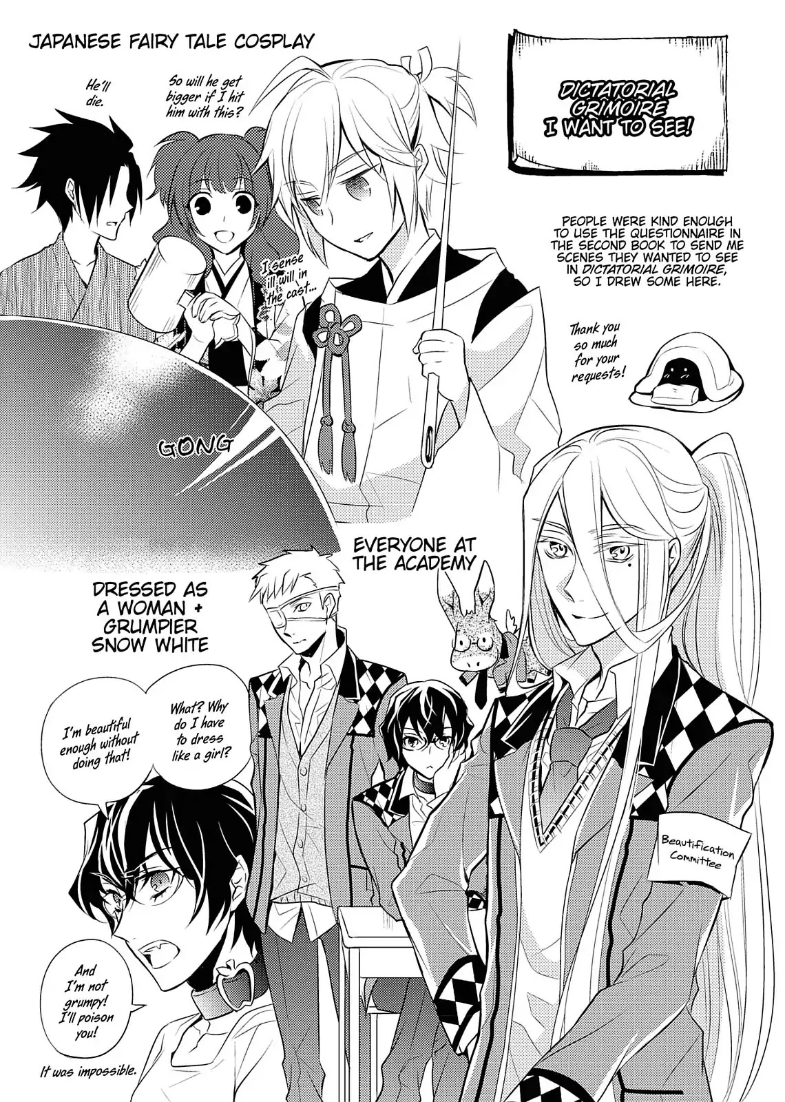 Dokusai Grimoire Chapter 14.5 page 14 - Vol.3 Special Bonus: Marchen XI.V: Exciting Summer! Swimsuits and a Seaside Dream