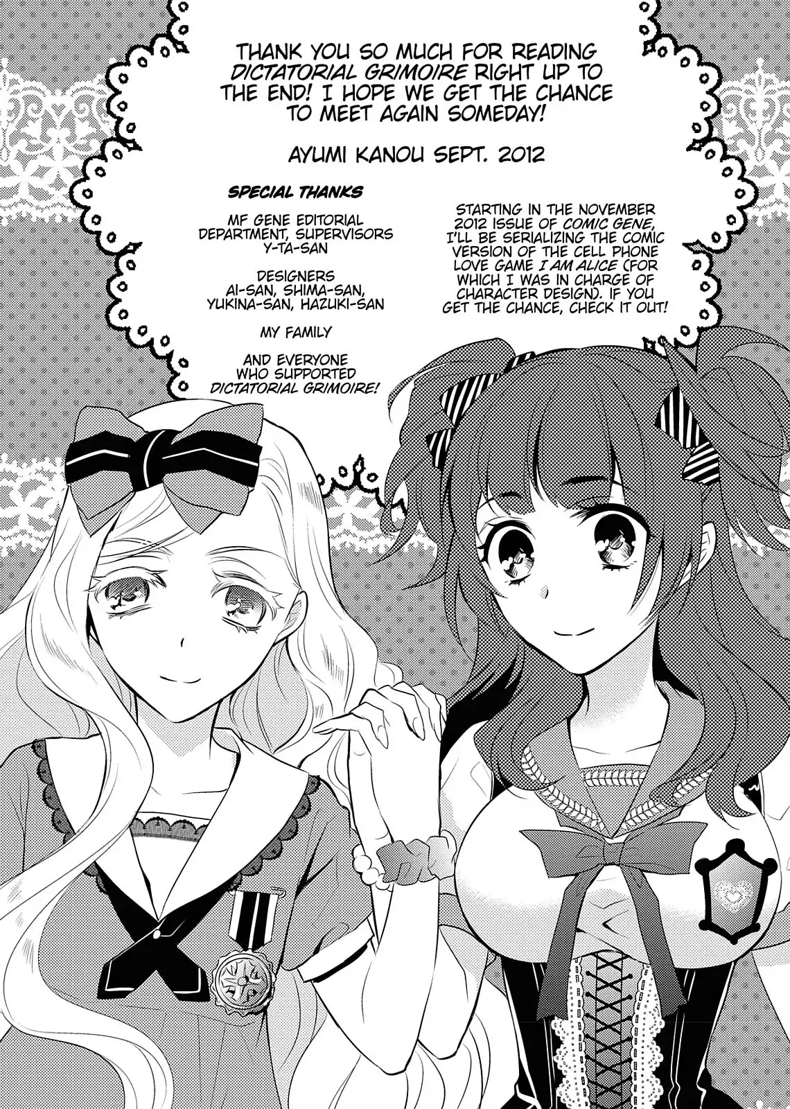 Dokusai Grimoire Chapter 14.5 page 18 - Vol.3 Special Bonus: Marchen XI.V: Exciting Summer! Swimsuits and a Seaside Dream