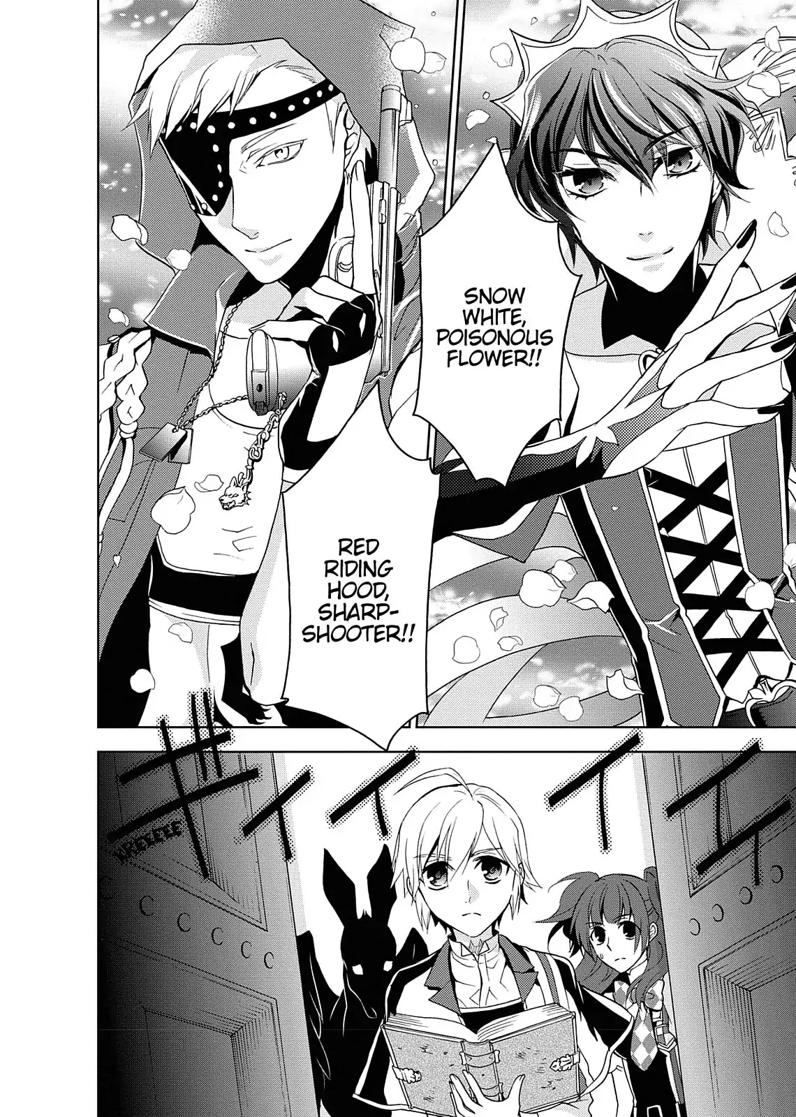 Dokusai Grimoire Chapter 14 page 26 - Vol.3 Marchen Final: Dictatorial Grimoire