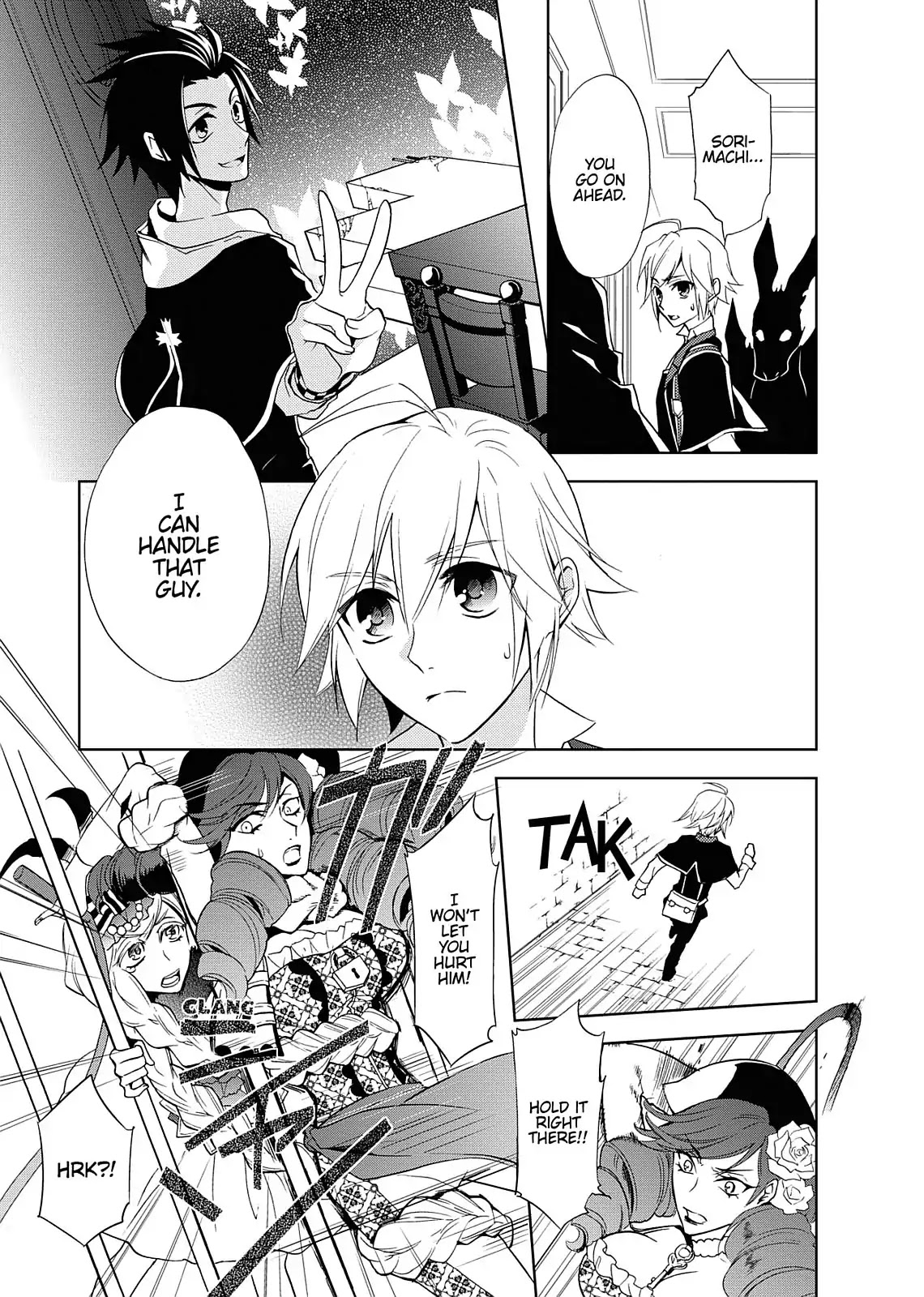Dokusai Grimoire Chapter 14 page 35 - Vol.3 Marchen Final: Dictatorial Grimoire
