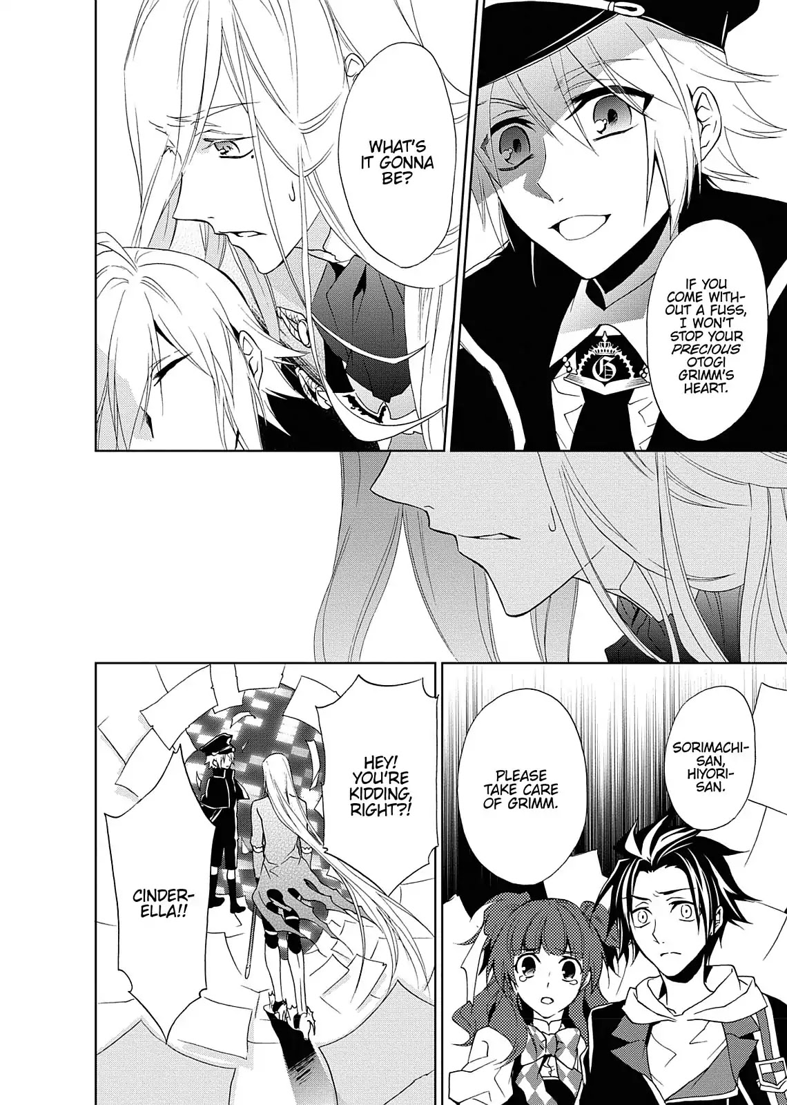Dokusai Grimoire Chapter 14 page 4 - Vol.3 Marchen Final: Dictatorial Grimoire