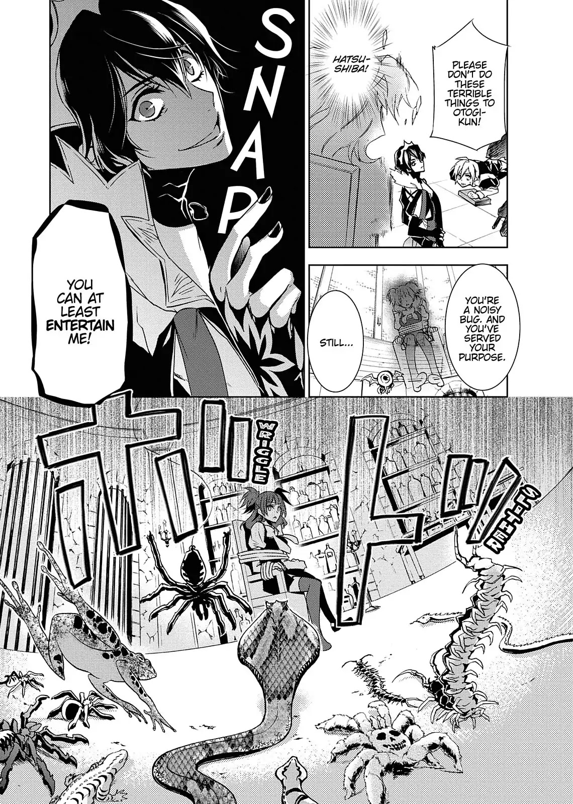Dokusai Grimoire Chapter 4 page 5 - Chapter 4: Vol.1 Marchen 4: Snow White, Poisonous Flower