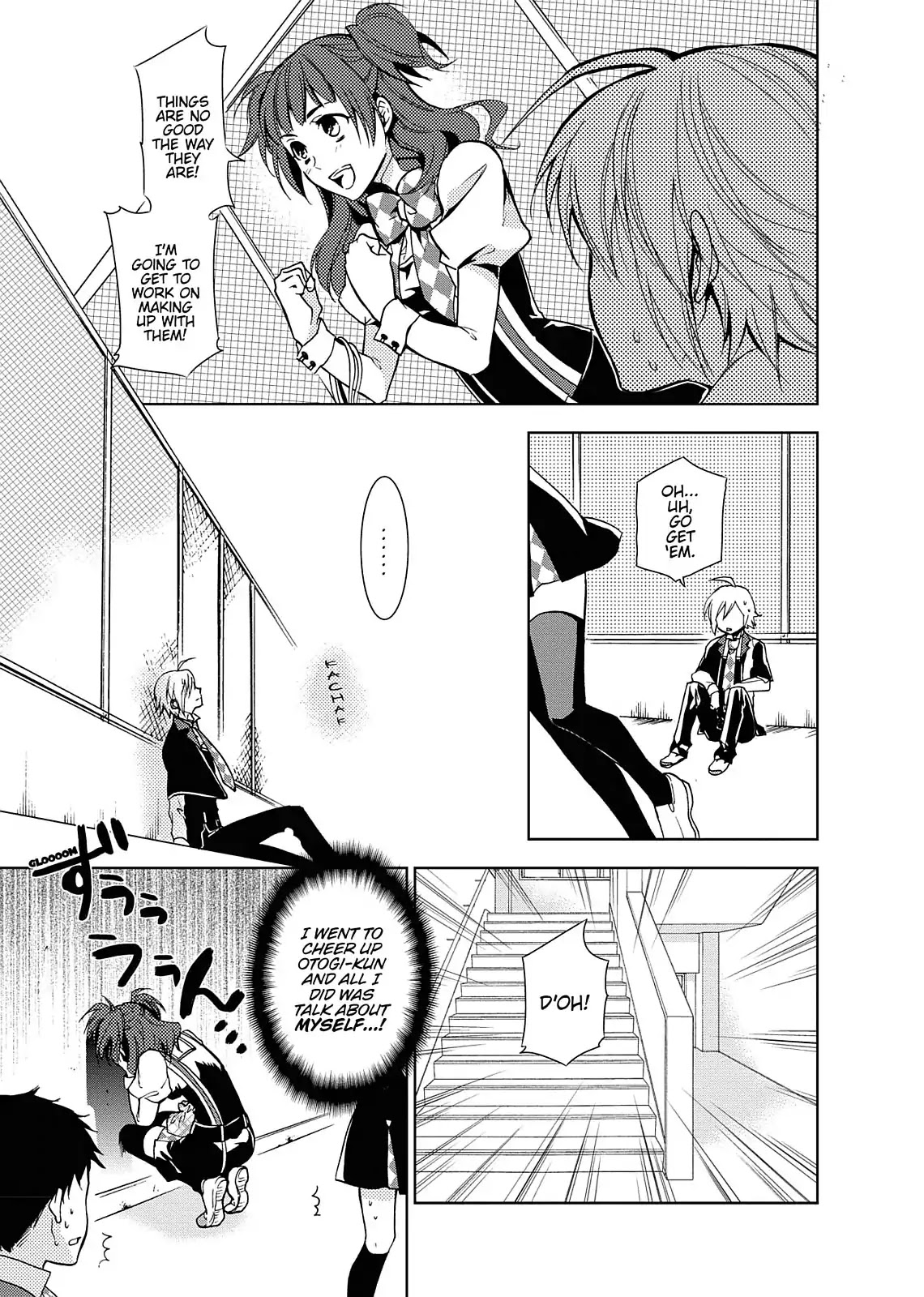 Dokusai Grimoire Chapter 6 page 24 - Chapter 6: Vol.2 Marchen 6: Intermission