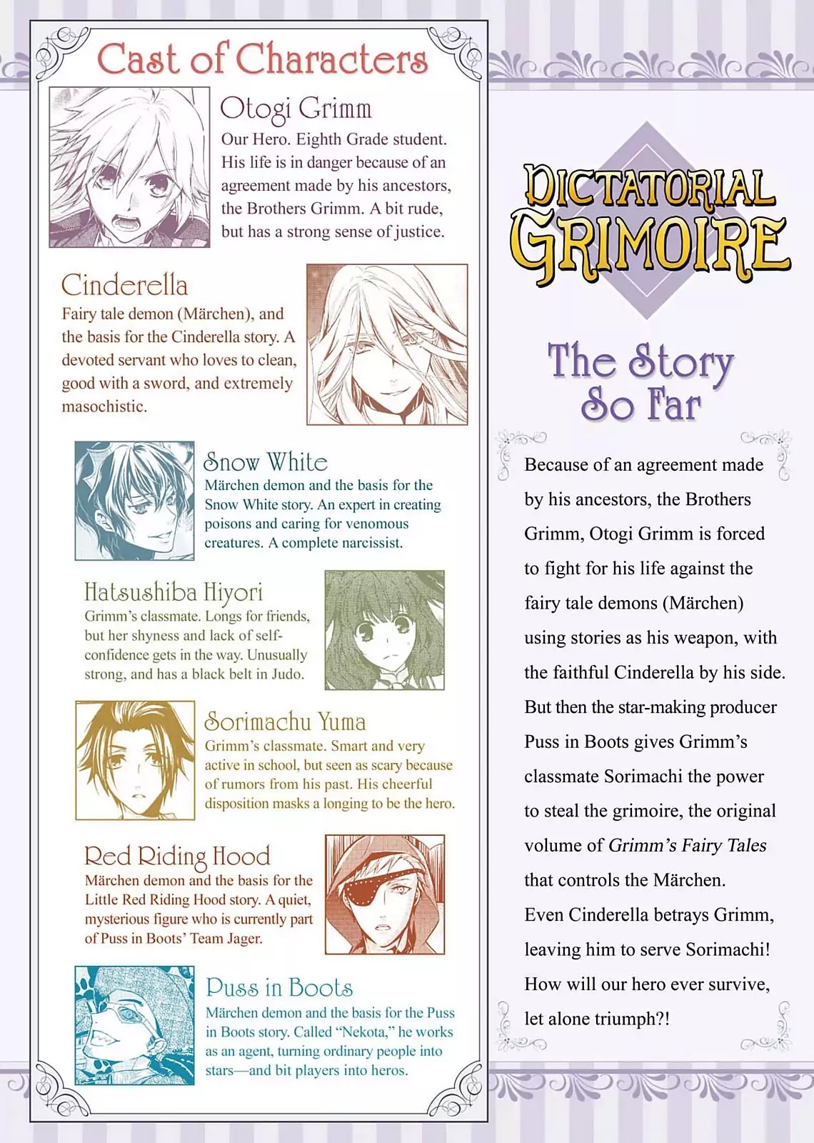 Dokusai Grimoire Chapter 6 page 3 - Chapter 6: Vol.2 Marchen 6: Intermission