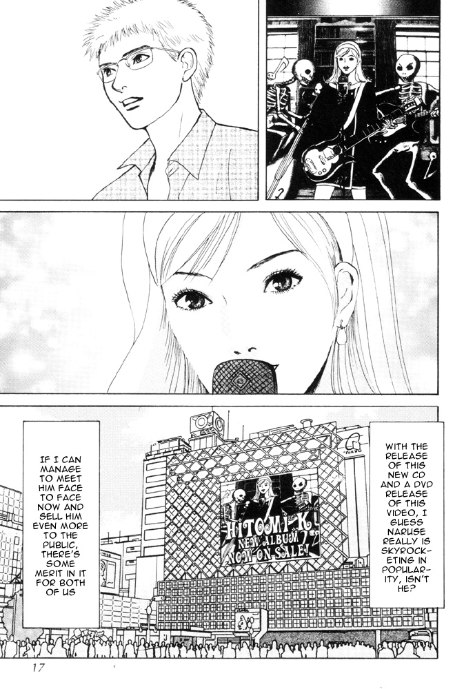 Dokusaisha Granada Chapter 1.2 page 13 - Chapter 1 v2 : Dictator Granada - Chapter 1