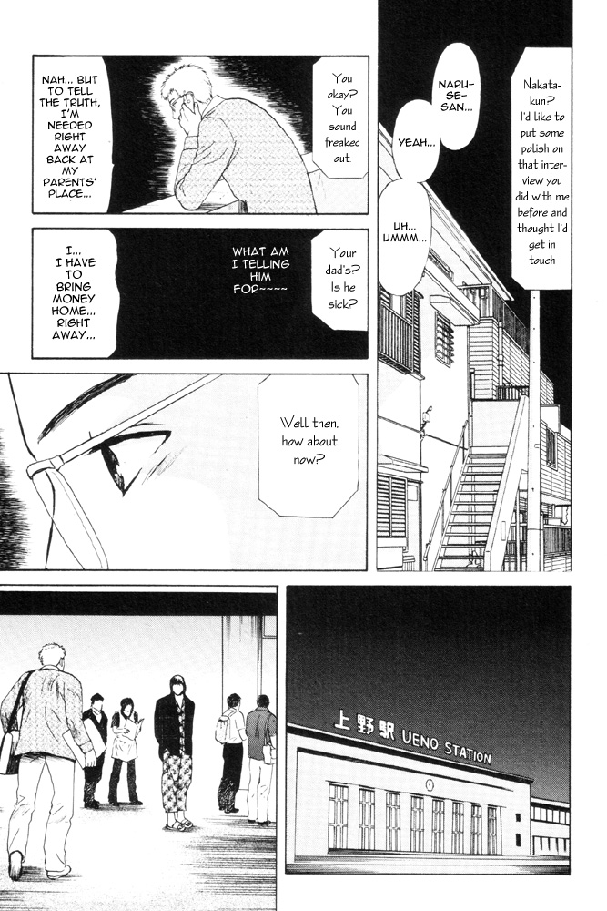 Dokusaisha Granada Chapter 1.2 page 27 - Chapter 1 v2 : Dictator Granada - Chapter 1
