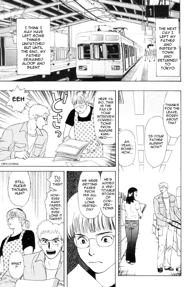 Dokusaisha Granada Chapter 1.2 page 33 - Chapter 1 v2 : Dictator Granada - Chapter 1