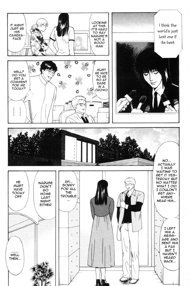Dokusaisha Granada Chapter 2.2 page 10 - Chapter 2 v2 : Dictator Granada - Chapter 2