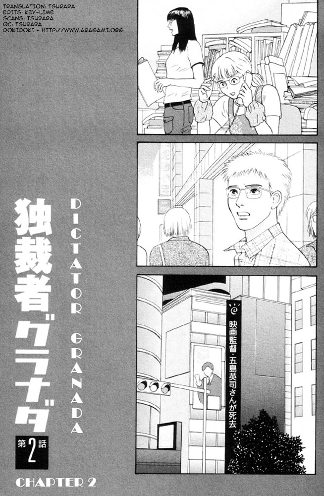 Dokusaisha Granada Chapter 2.2 page 2 - Chapter 2 v2 : Dictator Granada - Chapter 2