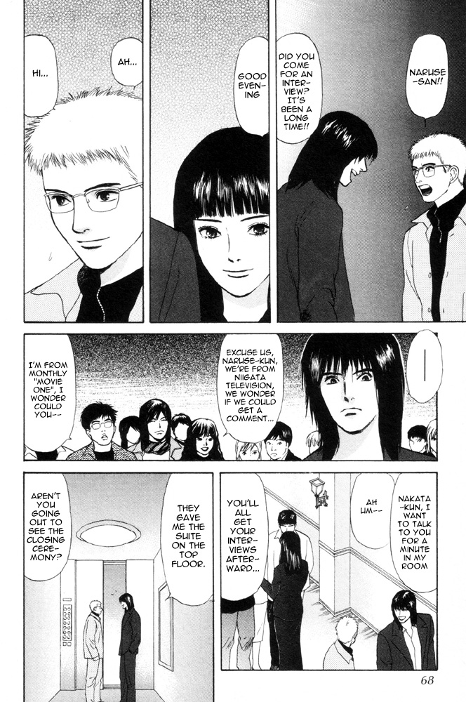 Dokusaisha Granada Chapter 2.2 page 23 - Chapter 2 v2 : Dictator Granada - Chapter 2