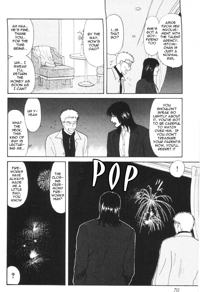 Dokusaisha Granada Chapter 2.2 page 25 - Chapter 2 v2 : Dictator Granada - Chapter 2