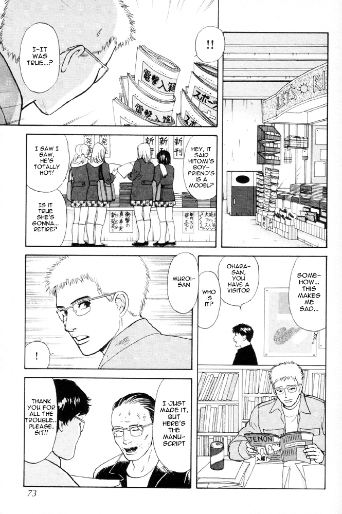 Dokusaisha Granada Chapter 2.2 page 28 - Chapter 2 v2 : Dictator Granada - Chapter 2