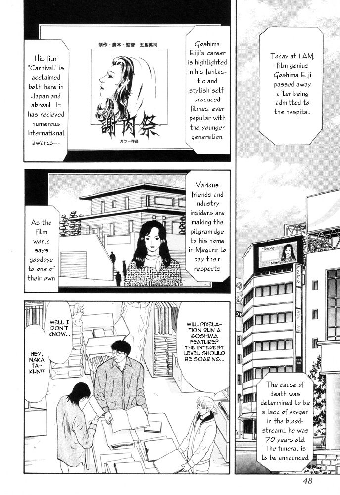 Dokusaisha Granada Chapter 2.2 page 3 - Chapter 2 v2 : Dictator Granada - Chapter 2