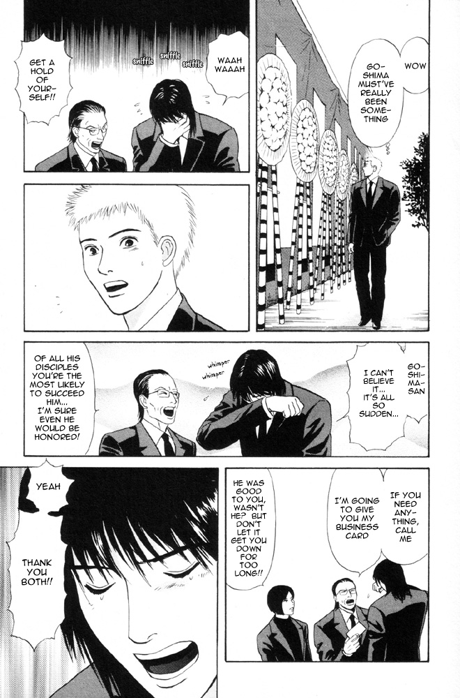 Dokusaisha Granada Chapter 2.2 page 6 - Chapter 2 v2 : Dictator Granada - Chapter 2