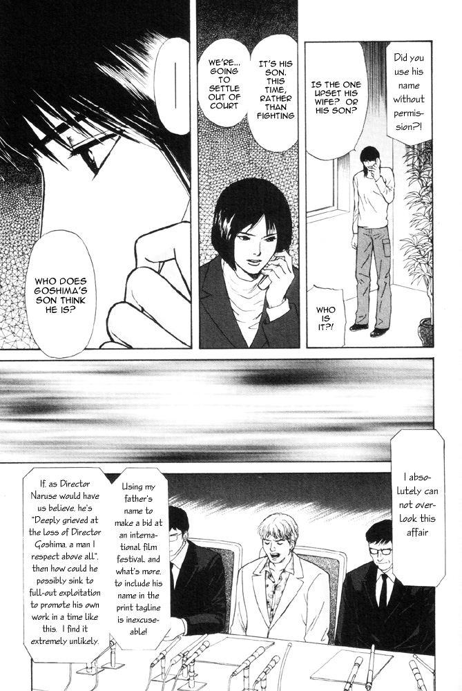 Dokusaisha Granada Chapter 3.2 page 14 - Chapter 3 v2 : Dictator Granada - Chapter 3