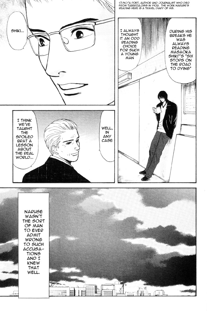 Dokusaisha Granada Chapter 3.2 page 16 - Chapter 3 v2 : Dictator Granada - Chapter 3