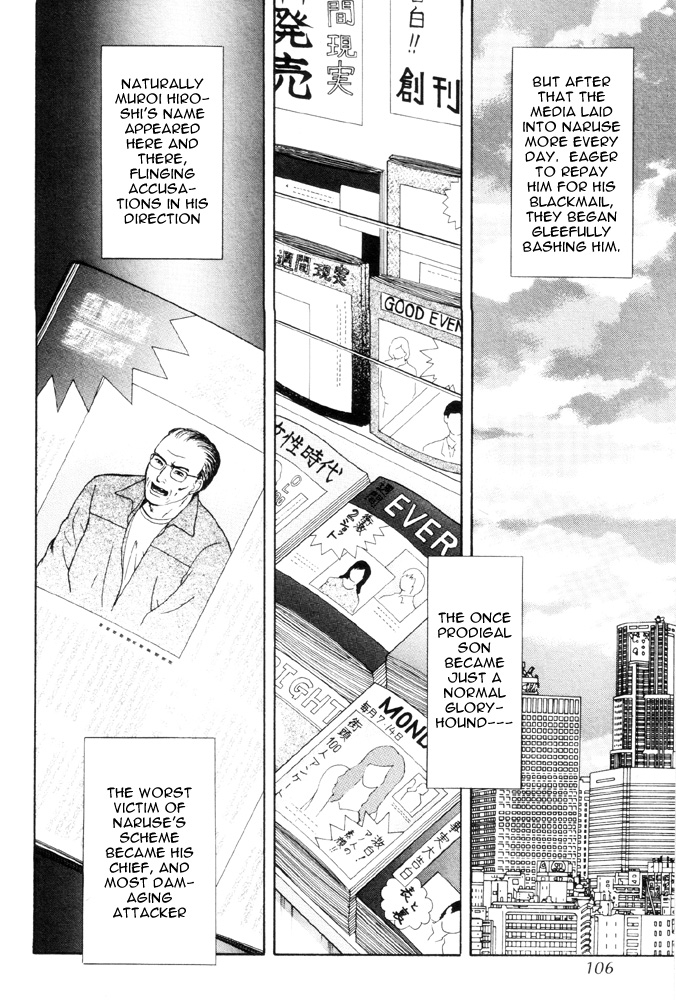 Dokusaisha Granada Chapter 3.2 page 17 - Chapter 3 v2 : Dictator Granada - Chapter 3